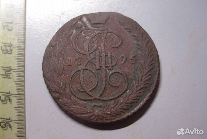 5 копеек 1795 год ем Оригинал