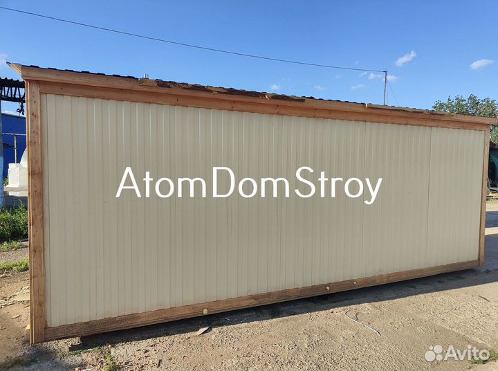 Вагончик с надежной крышей