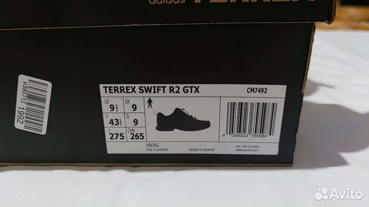 Кроссовки Adidas Terrex gore tex