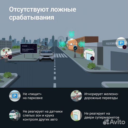 Радар-детектор Roadgid Detect-Pro Wi-Fi