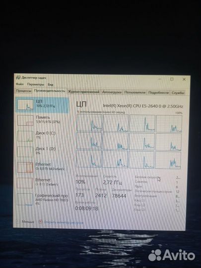 Компьютер 6/12ядер 16озу AMD7850