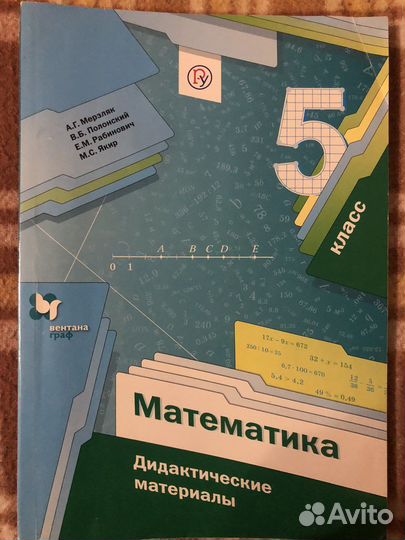 Учебные пособия