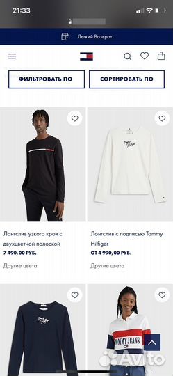 Лонгслив Tommy Hilfiger оригинал