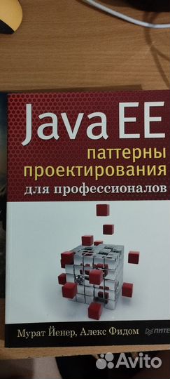 Книги по программированию