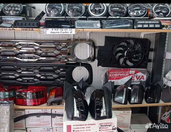 Светодиодные фары на ниву