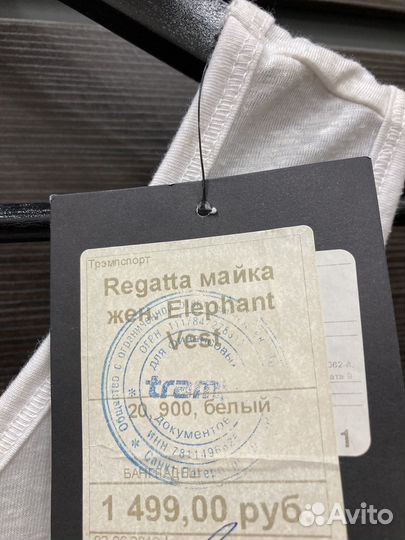 Спортивная майка