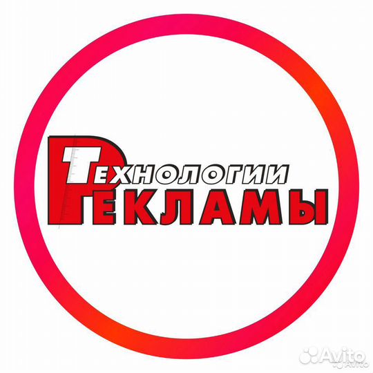 Дизайнер