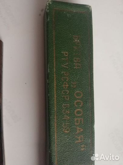 Опасные бритвы СССР