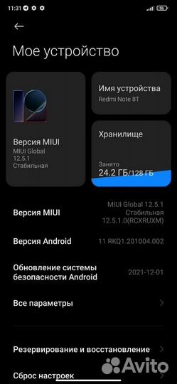 Xiaomi redmi note 8 t 128 обмен, продажа