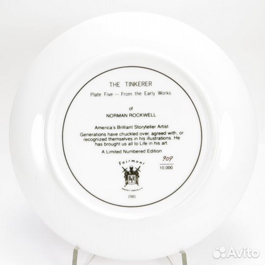 Тарелка Из ранних работ Роквелла Лудильщик 1981