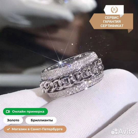 Кольцо Piaget Possession 1,6 ct