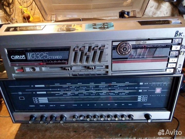 Элегия, Россия-325