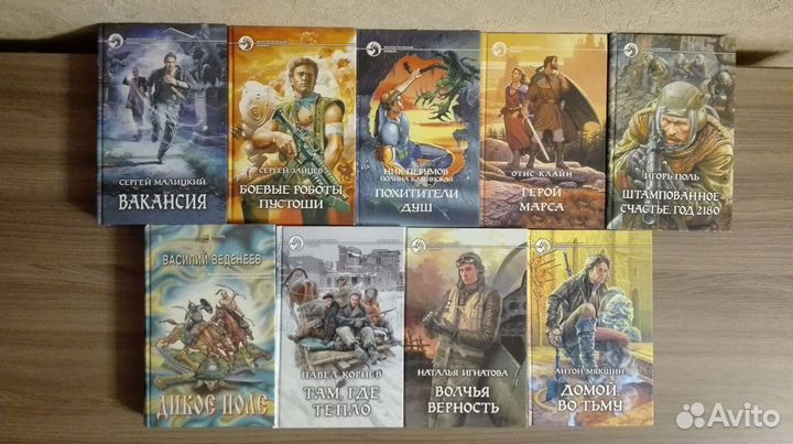 Фантастический боевик, северо-запад фэнтази