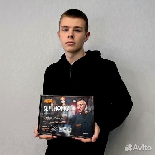 Обучение на барбера с нуля