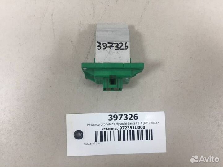 Резистор отопителя Hyundai Santa Fe 3 DM 2012