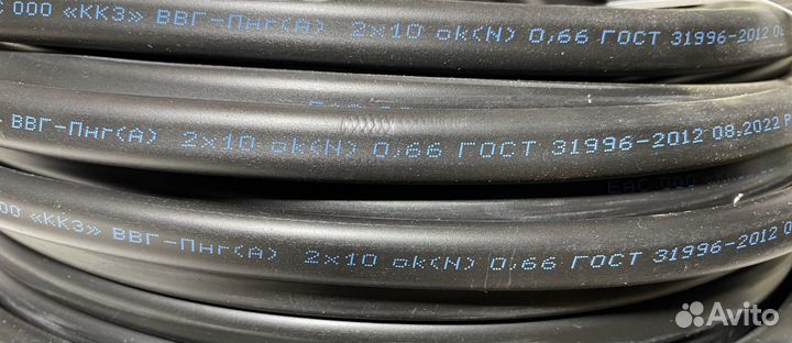 Кабель ввг Пнг 2х10.0 ГОСТ