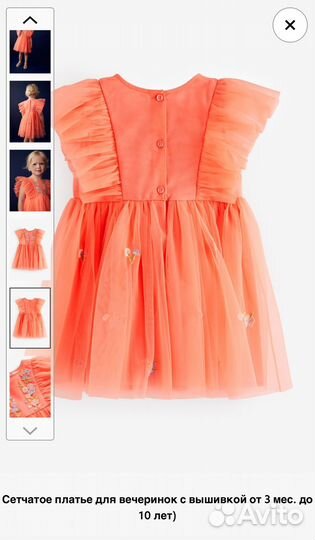 Платье next оригинал для девочки 92-110