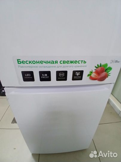 Холодильник No frost