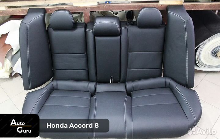 Чехлы на Honda Accord 8