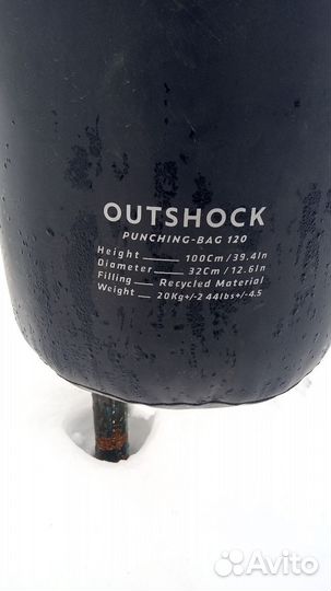 Груша боксерская outshock