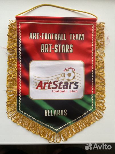 Вымпел сборной