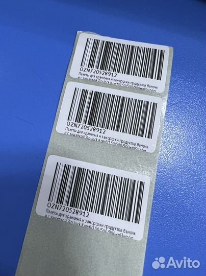 Термоэтикетка