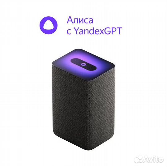 Умная колонка Яндекс Станция2 с Алисой yandexgpt