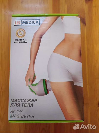 Массажер для тела электрический US medica новый
