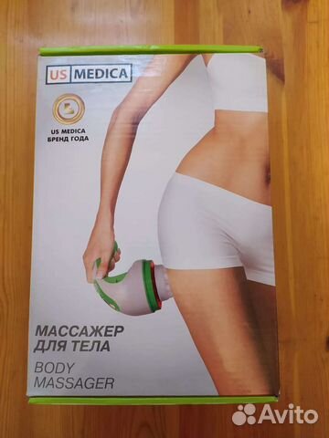 Массажер для тела электрический US medica новый
