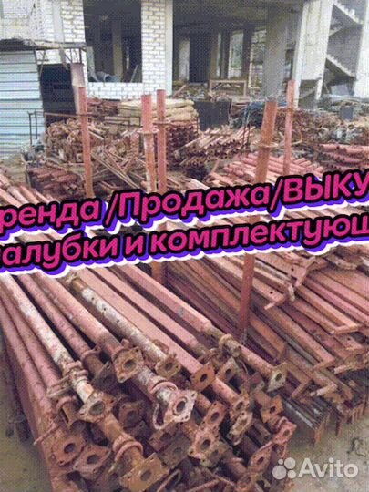 Опалубка для перекрытий