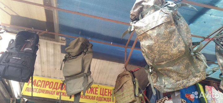 Одежда комуфляж