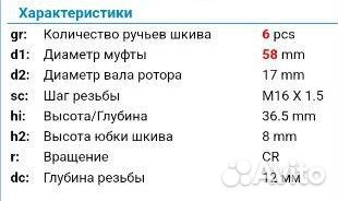 С19) Муфта генератора восстановленная citroen