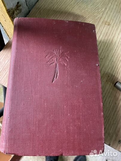 Антикварные книги 19 век