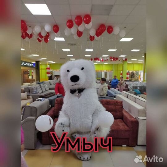 Белый медведь,Панда,Пупсы,Стриптизер Валера