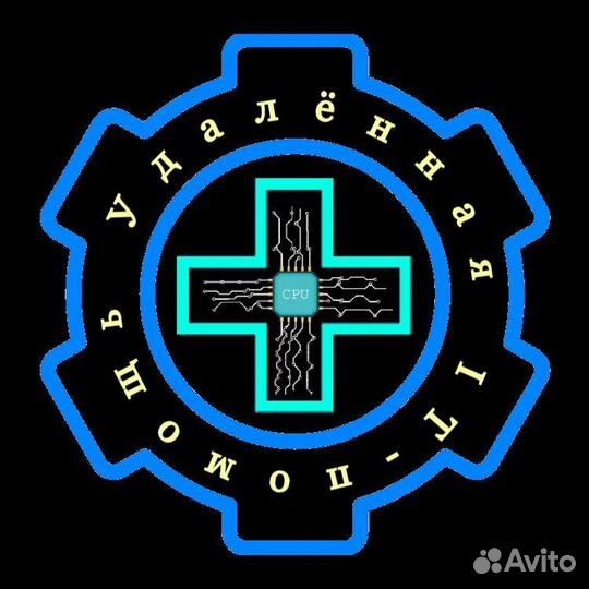 Мастер, компьютерщик, IT-специалист, программист