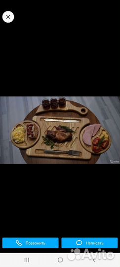 Набор для пикника