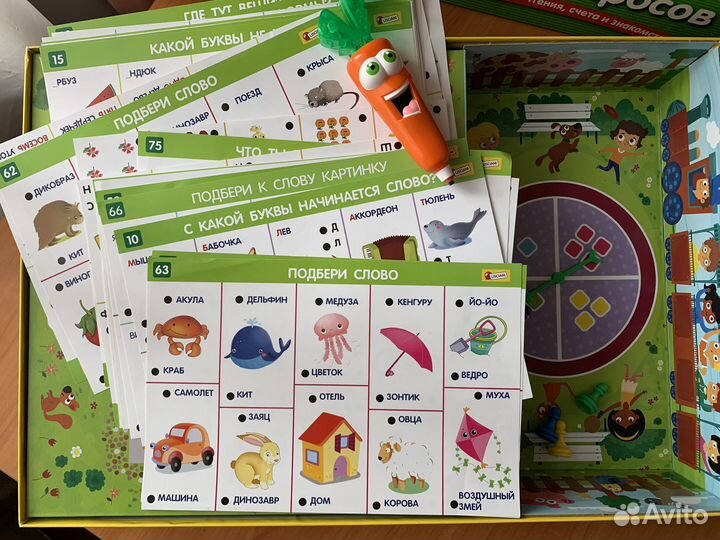 Настольная игра для детей 3-7 лет