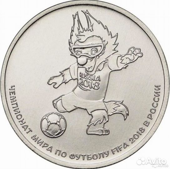 Футбол - Забивака