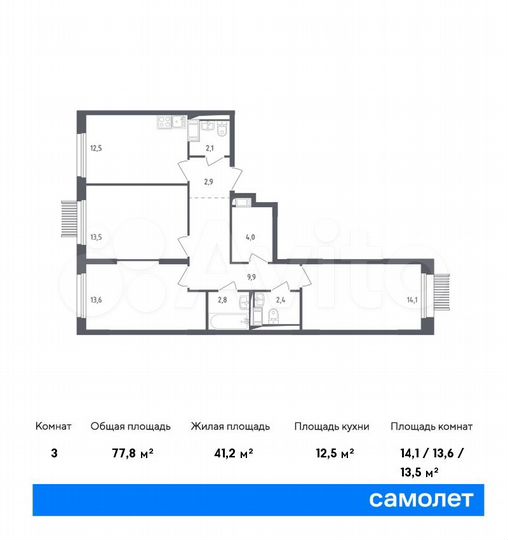 3-к. квартира, 77,8 м², 15/17 эт.