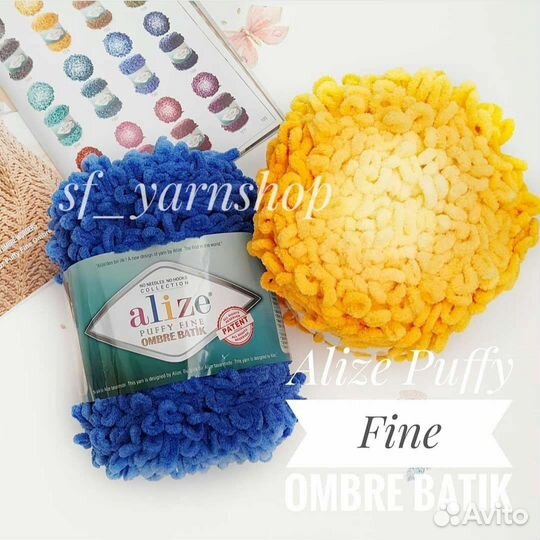 Alize Puffy Fine Ombre Batik
