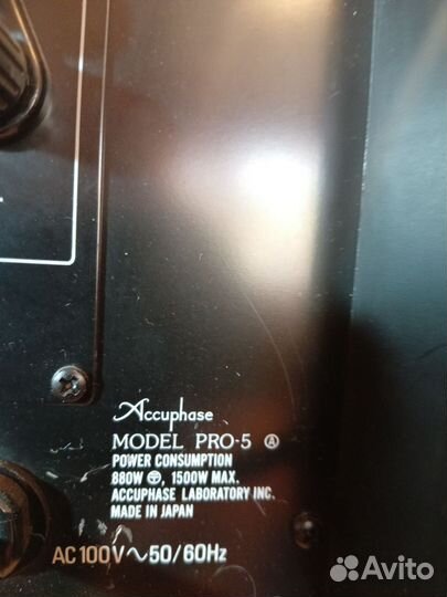 Accuphase PRO-5(kenwood)