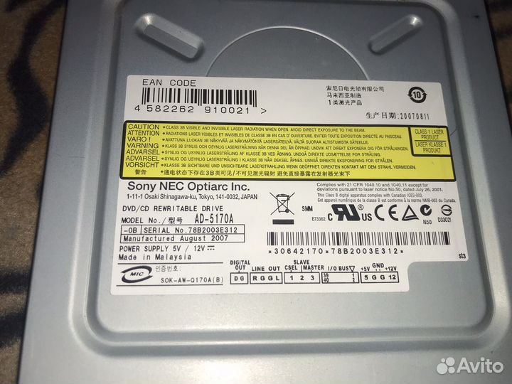 Dvd cd привод