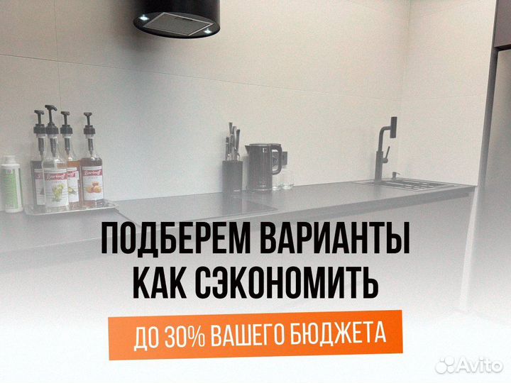 Кухня на заказ угловая кухонный гарнитур