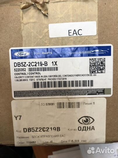 Блок abs Ford Explorer 5 3.5 2012