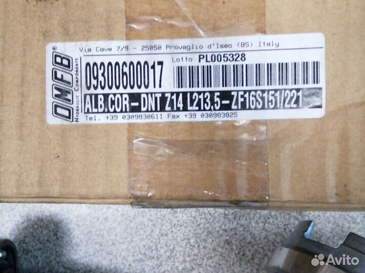 Вал отбора мощности ZF16S omfb 09300600017 (Italy)