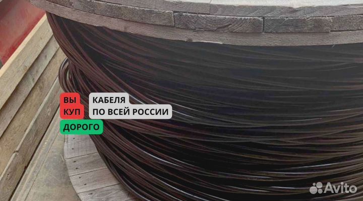 Кабель ввг