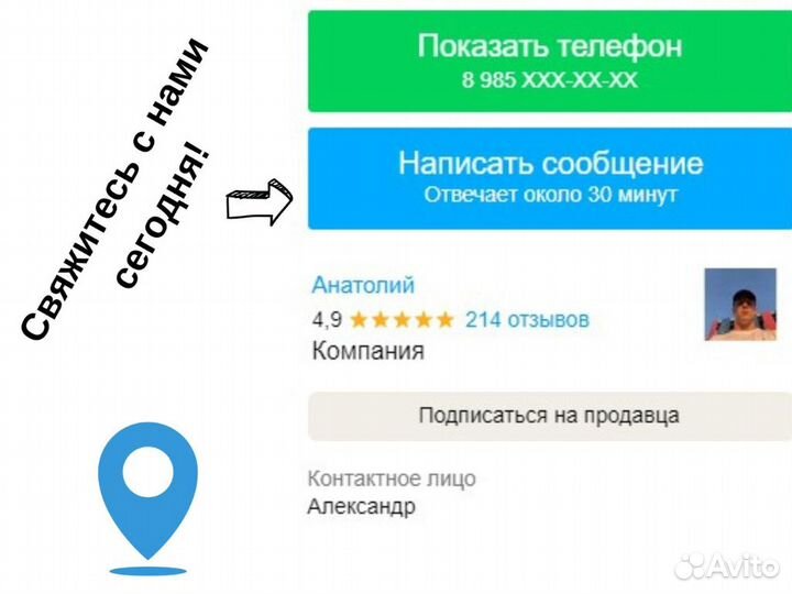 Вывоз мусора