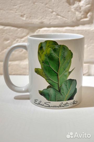 Кружка чашка 'Комнатные растения