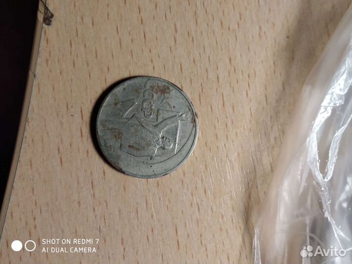 Манеты цену обговорим