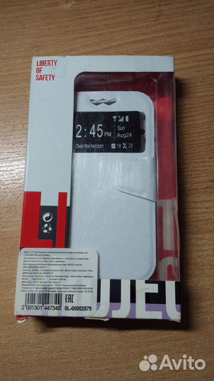 Чехол универсальный для телефона 145х76мм